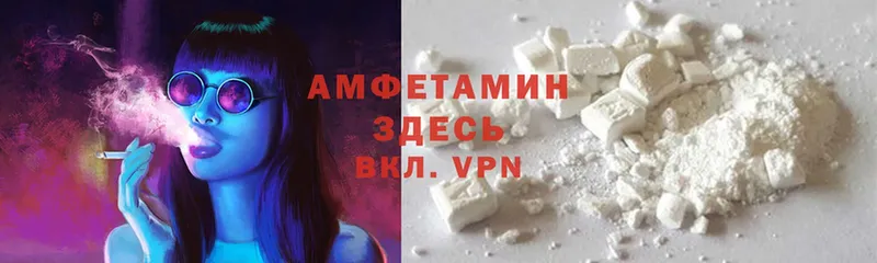 хочу   Фёдоровский  Amphetamine Розовый 