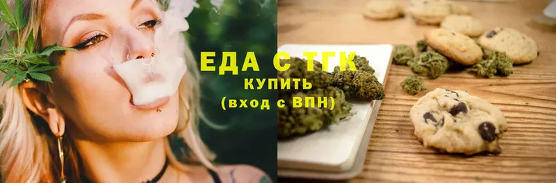 Canna-Cookies марихуана  гидра рабочий сайт  Фёдоровский 